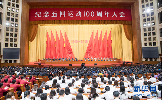 爱心托起“小太阳” 永达理“保险之子”受邀参加纪念五四运动100周年大会