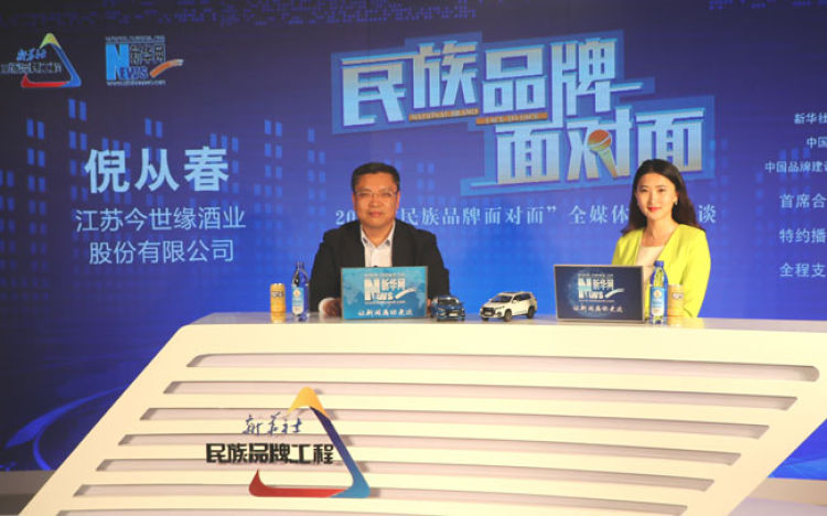 倪从春：用工匠精神打造品牌核心竞争力