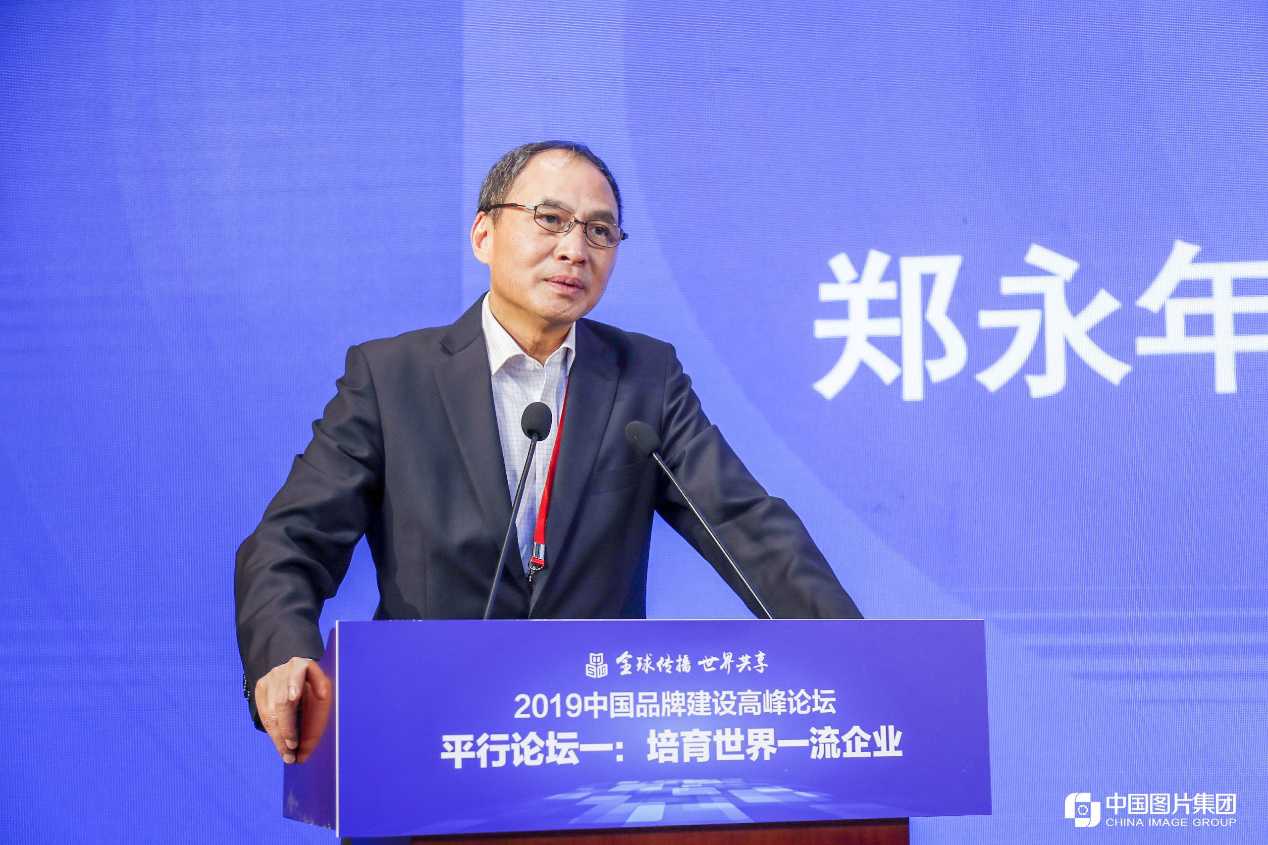 新加坡国立大学郑永年：品牌是国家和民族崛起的象征