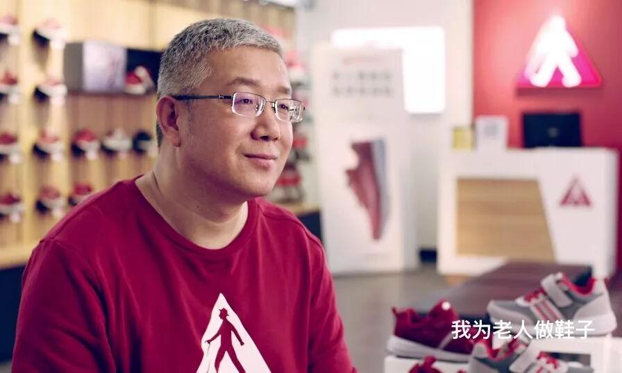 足力健老人鞋创始人张京康：我为老人做鞋子！
