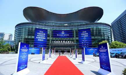 捷途X90助力2019中国品牌日5·10系列活动举办