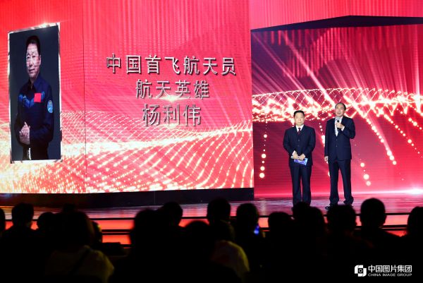 航天英雄杨利伟：点赞中国品牌 筑梦载人航天