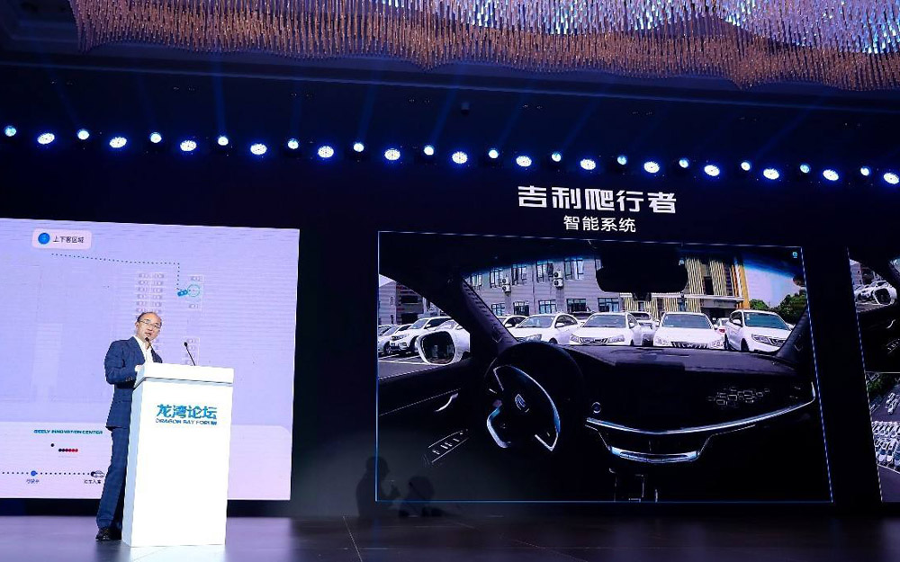 吉利发布“爬行者”自主泊车系统 2021年量产