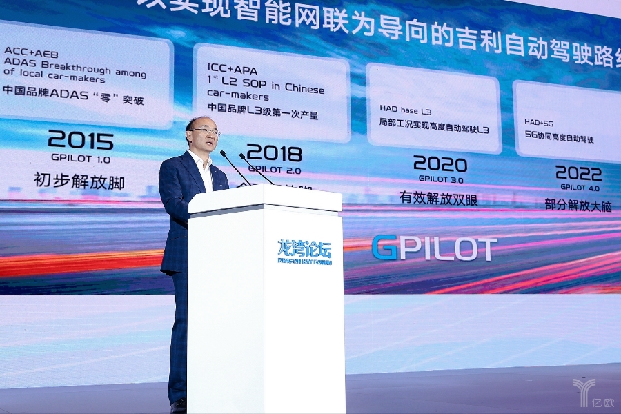吉利汽车集团副总裁、路特斯集团全球CEO冯擎峰