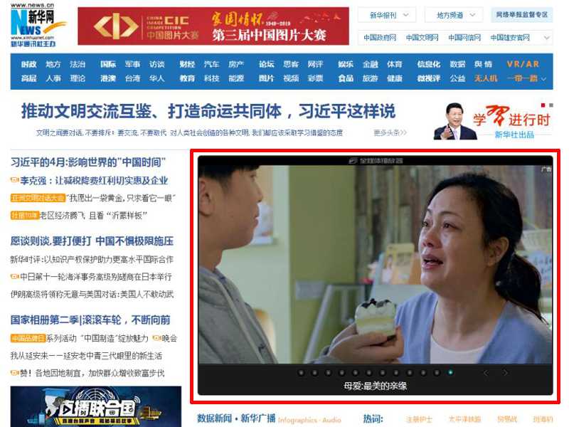 今世缘：“亲缘”刷屏，网友泪奔
