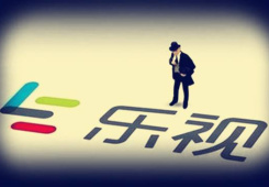 暂停上市首日收问询函 乐视网“重整河山”任重道远