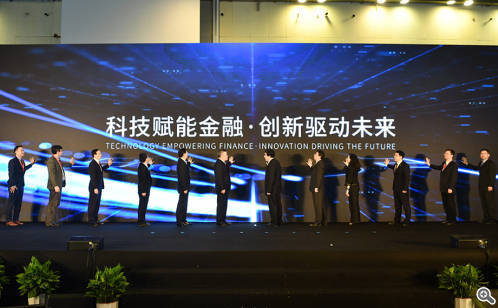 2019中新（苏州）金融科技应用博览会开幕