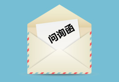 华铁科技并购忙不停 近一月内遭上交所多次问询