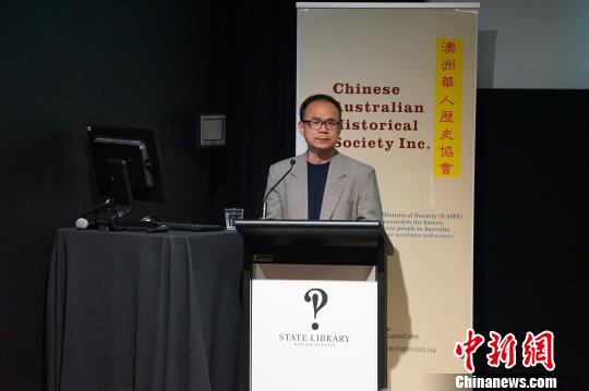 六十年前澳大利亚文学作品如何走进中国？中国学者悉尼释疑