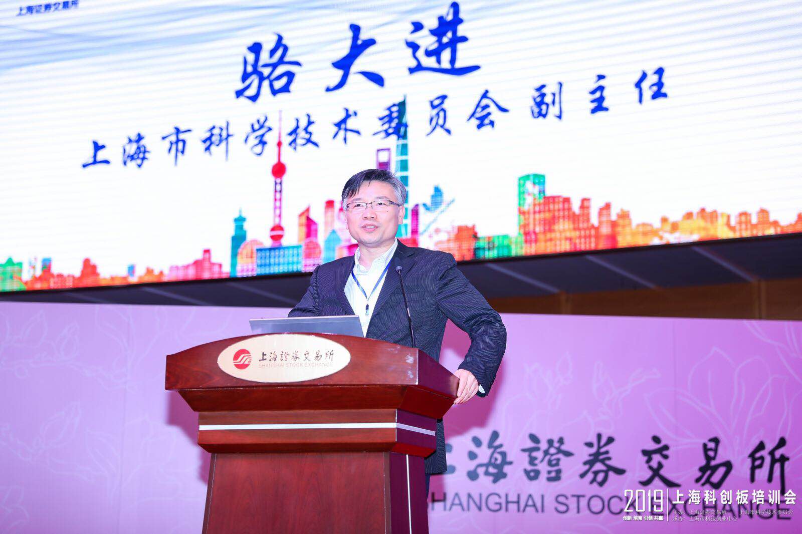 上海推出科创企业上市培育库 助力企业冲刺科创板