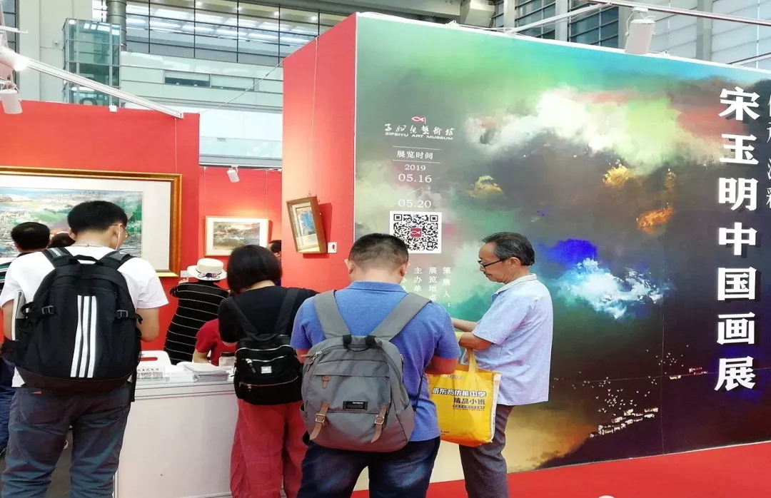 子非鱼艺术馆文博会展示宋玉明佳作