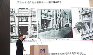 上大美院“2019主题学术年” 梳理海派美术教育如何经历百年历程