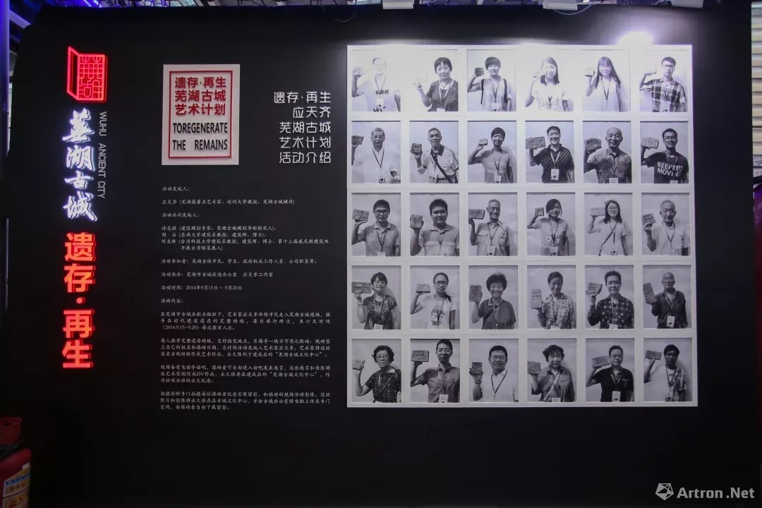 第十五届深圳文博会圆满闭幕 芜湖古城礼呈城市精神