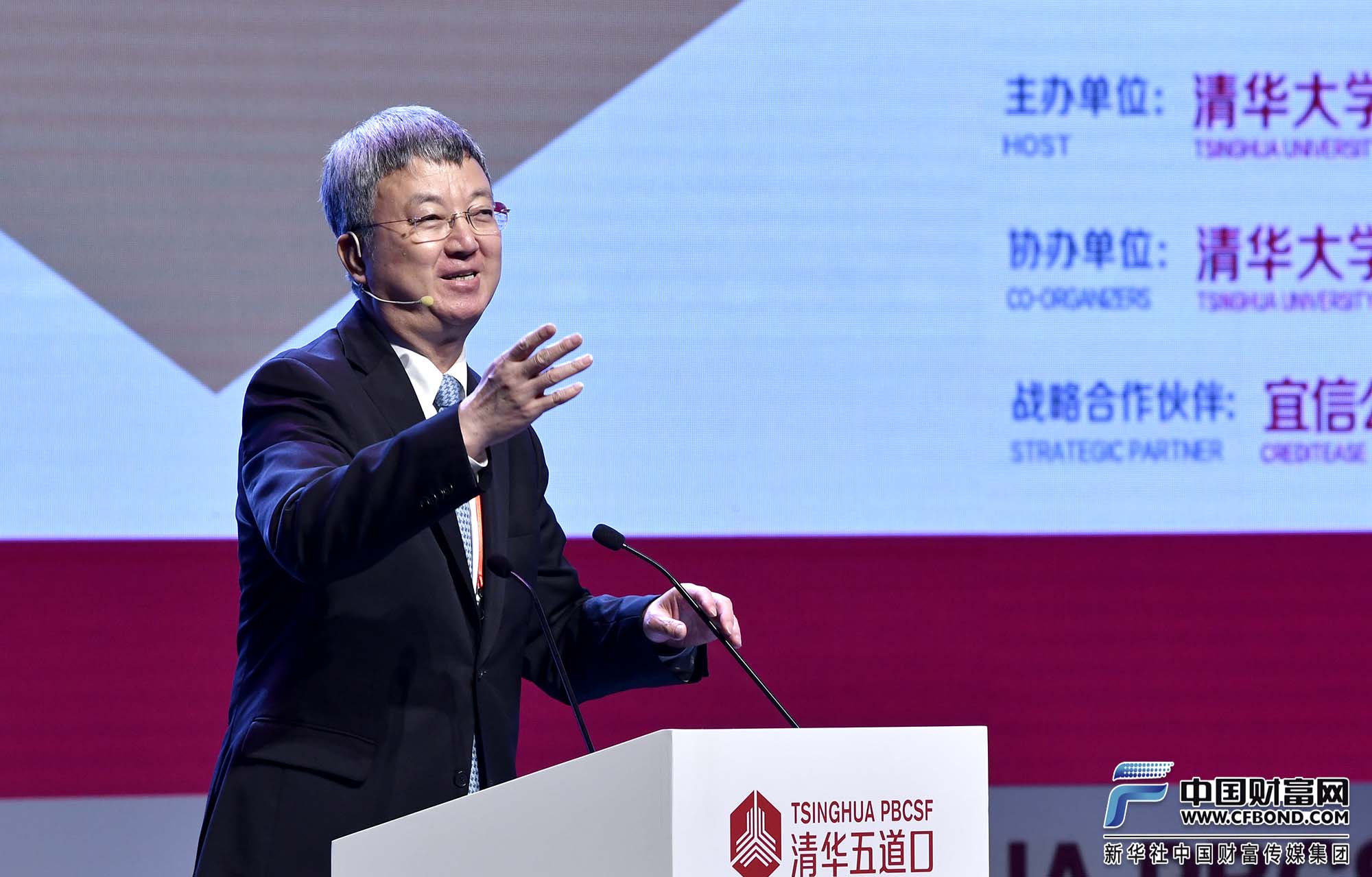 朱民：人工智能将助力中国经济创新发展