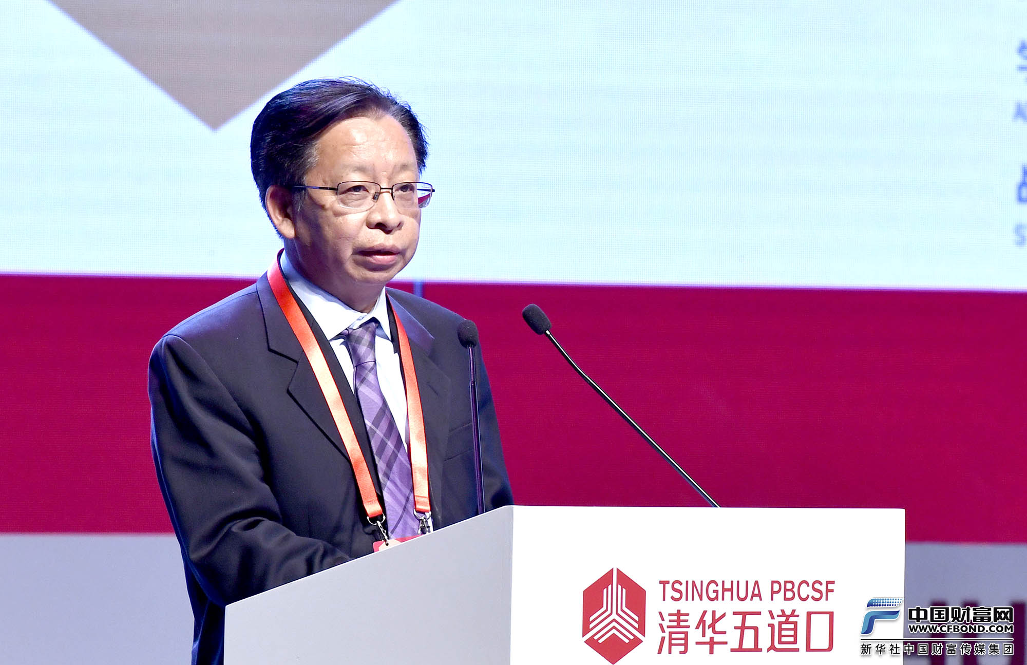 演讲嘉宾：中国人民大学汉青经济与金融高级研究院院长汪昌云