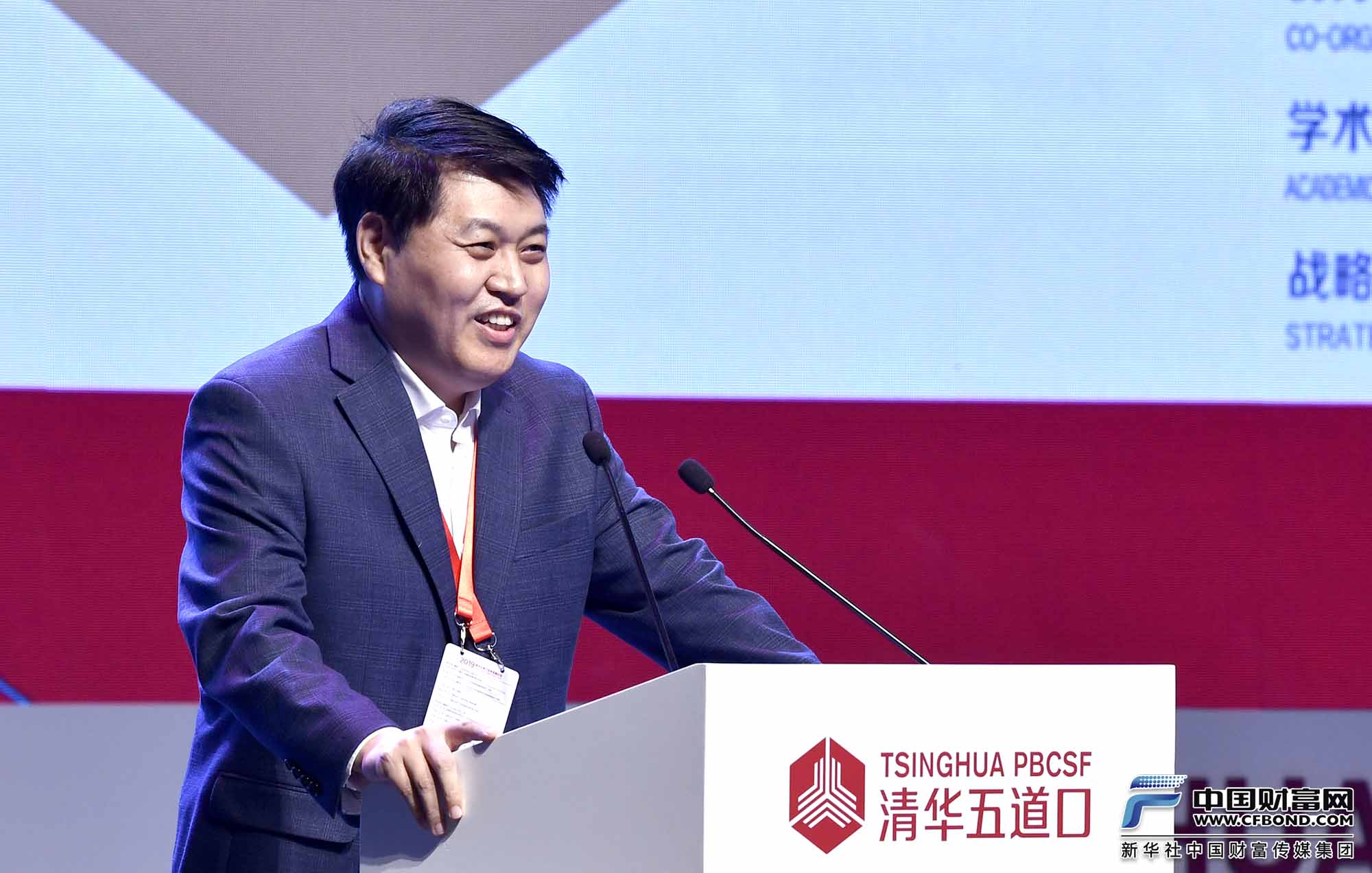 主题演讲：百信银行执行董事、行长李如东