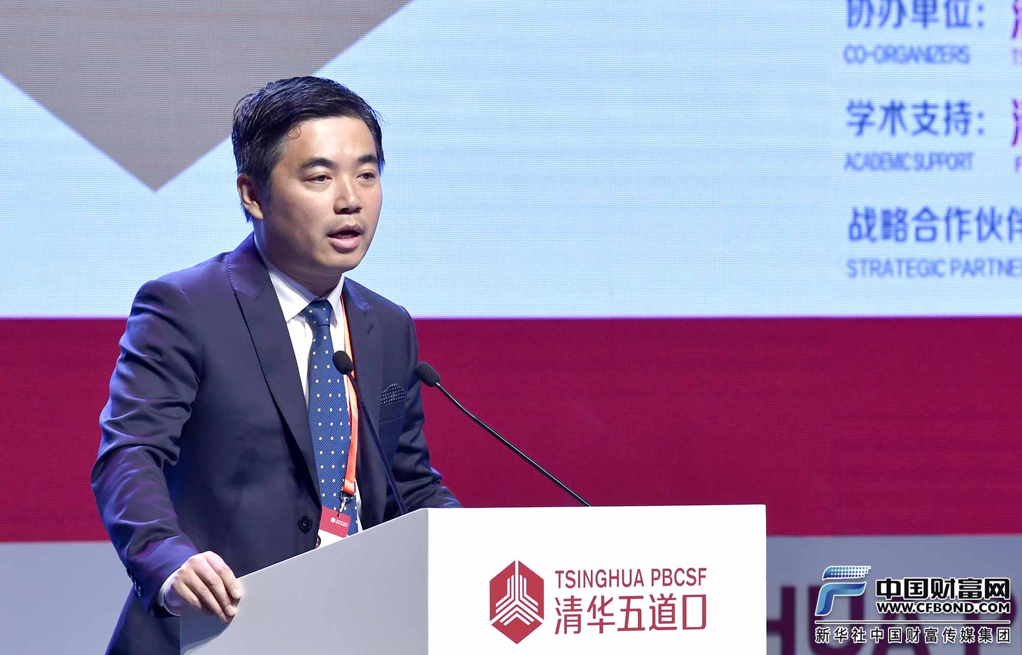 主题演讲：上海冰鉴信息科技有限公司创始人、董事长、首席执行官顾凌云