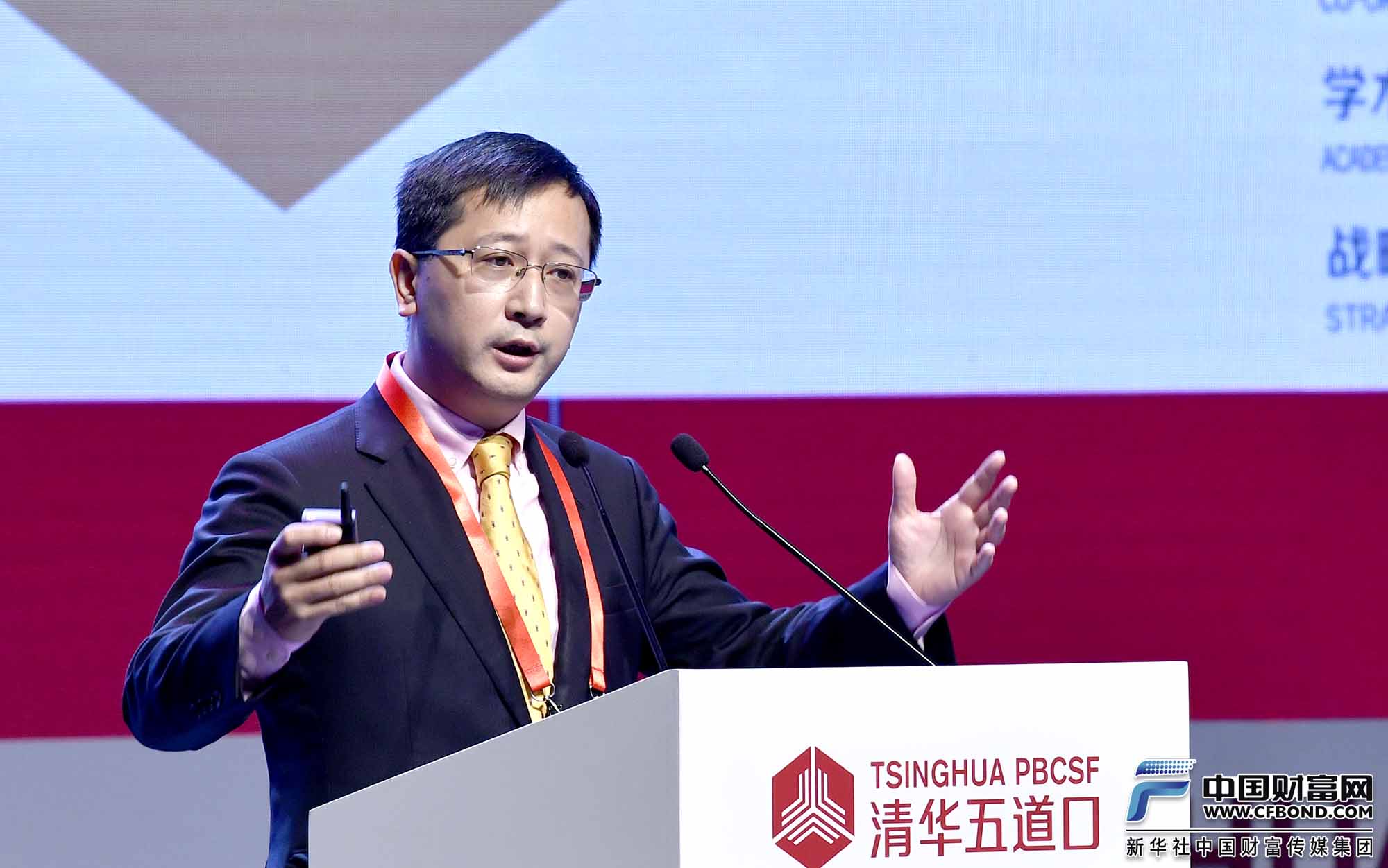 主题演讲：基构通创始人，上海基煜基金销售有限公司总裁王翔