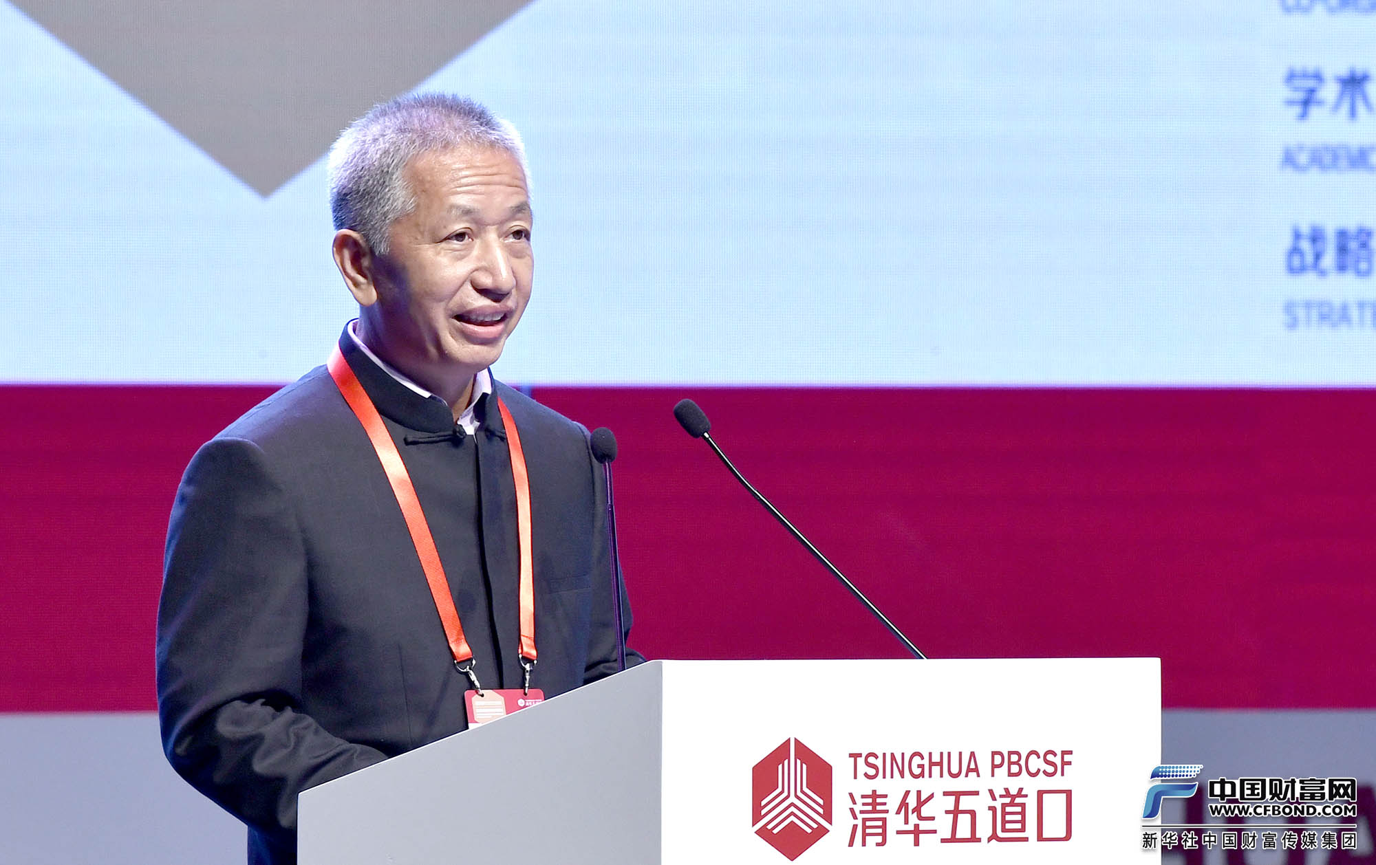 演讲嘉宾：中国文化产业投资基金秘书长朱建程