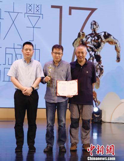 第17届华语文学传媒盛典揭晓年度杰出作家等大奖