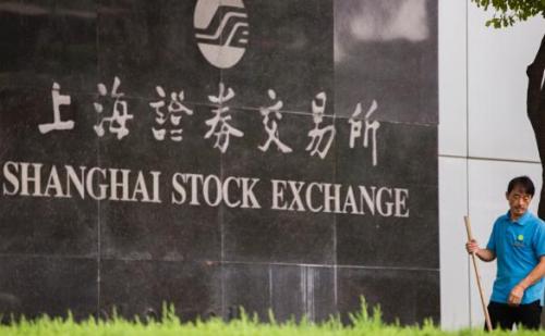广东明珠及相关高管被上交所通报批评