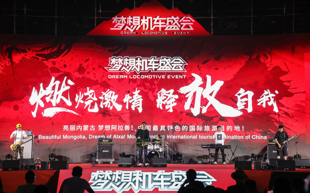 2019梦想机车盛会·英雄会将于10月开幕