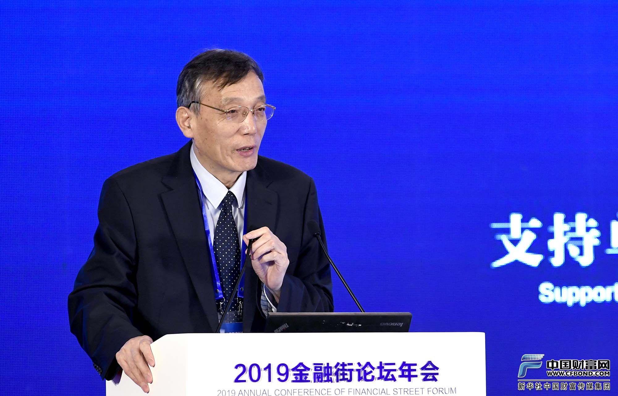 发言嘉宾：全国政协经济委员会副主任刘世锦