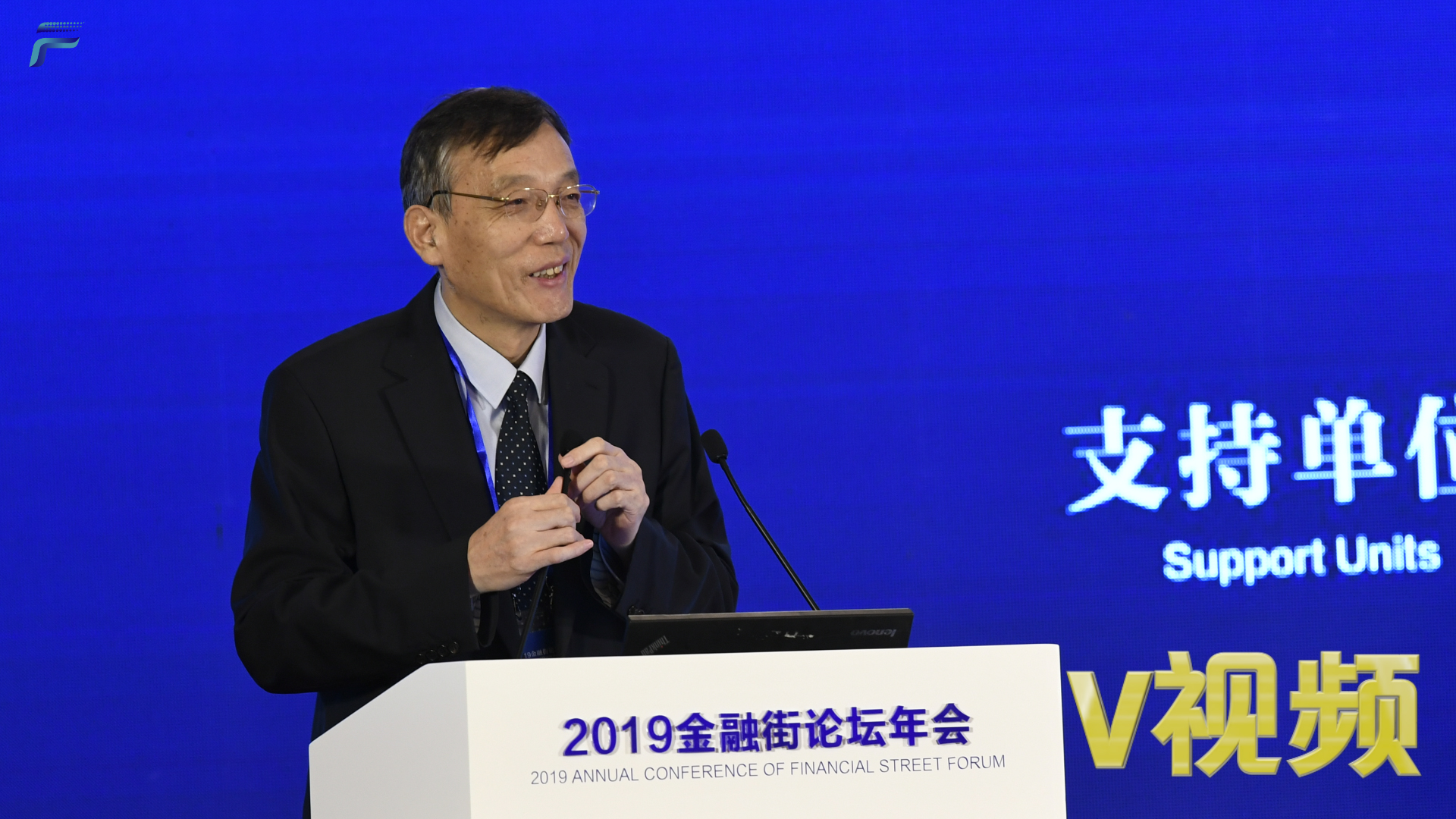 刘世锦：重点加强深化金融领域供给侧结构性的改革