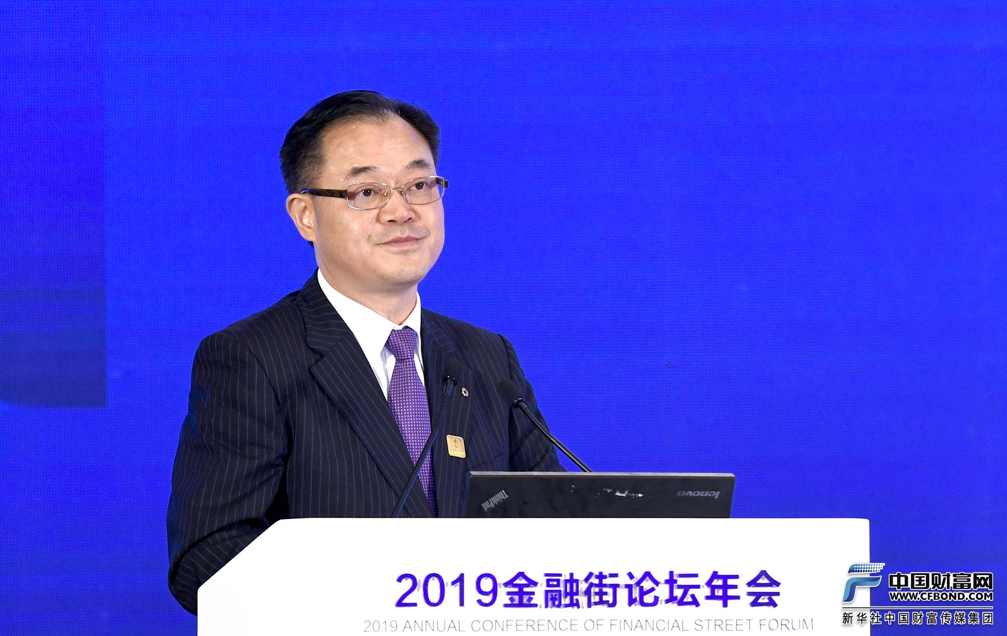 演讲嘉宾：中国建设银行行长刘桂平