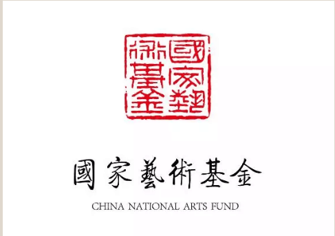 勇立潮头谋新篇 青春画像新时代——“中国艺术新视界2019”巡展首站走进山西