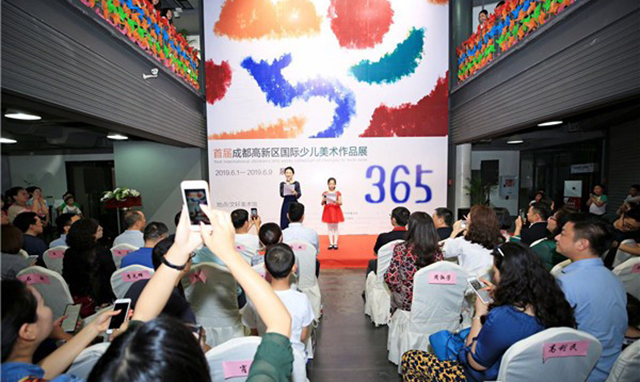 首届高新区国际儿童美术作品展：童绘魅力高新 共创美育时代