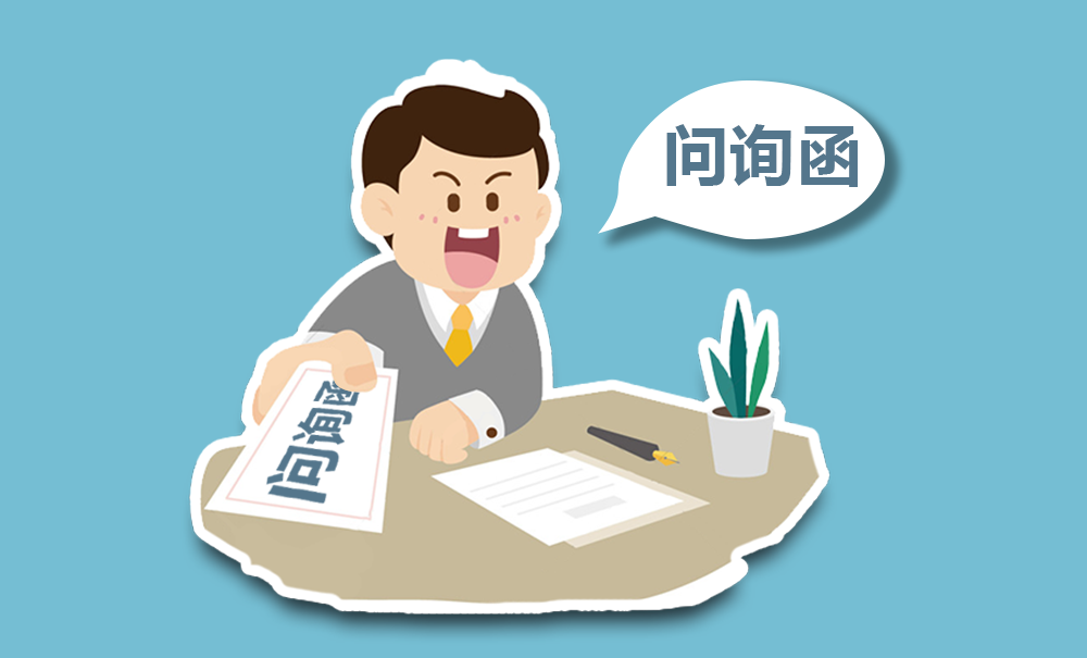 疑涉内幕交易股价跌停 深交所六问东晶电子
