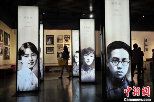 2015年，梁思成林徽因纪念特展在昆明市博物馆开展。<a target='_blank' href='http://www.chinanews.com/'>中新社记者 刘冉阳 摄