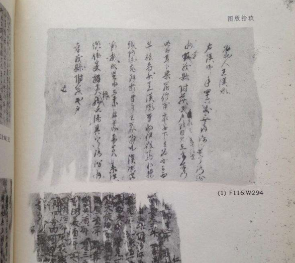 世界记忆遗产“汉文文书”讲述档案中的澳门故事
