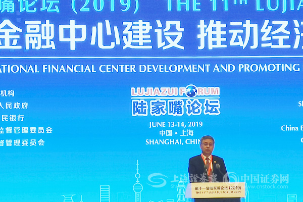 郭树清：欢迎高水平外资资管机构投资人民币证券市场