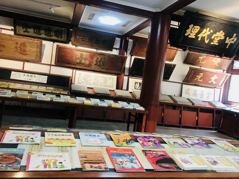 儒林书院开在博物馆里的馆店结合实体书店