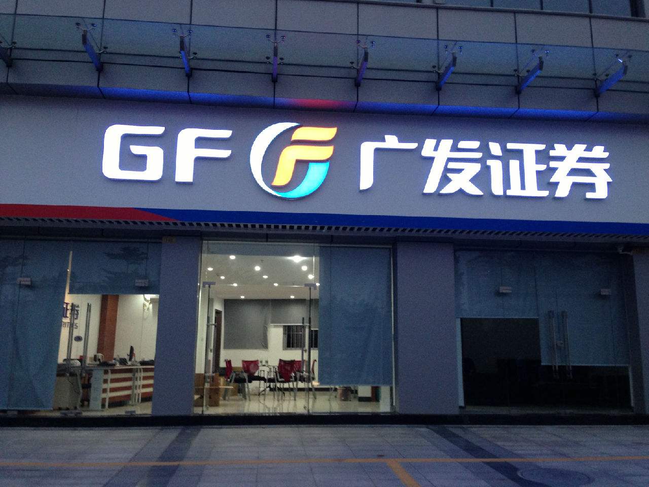 又见券商百亿定增