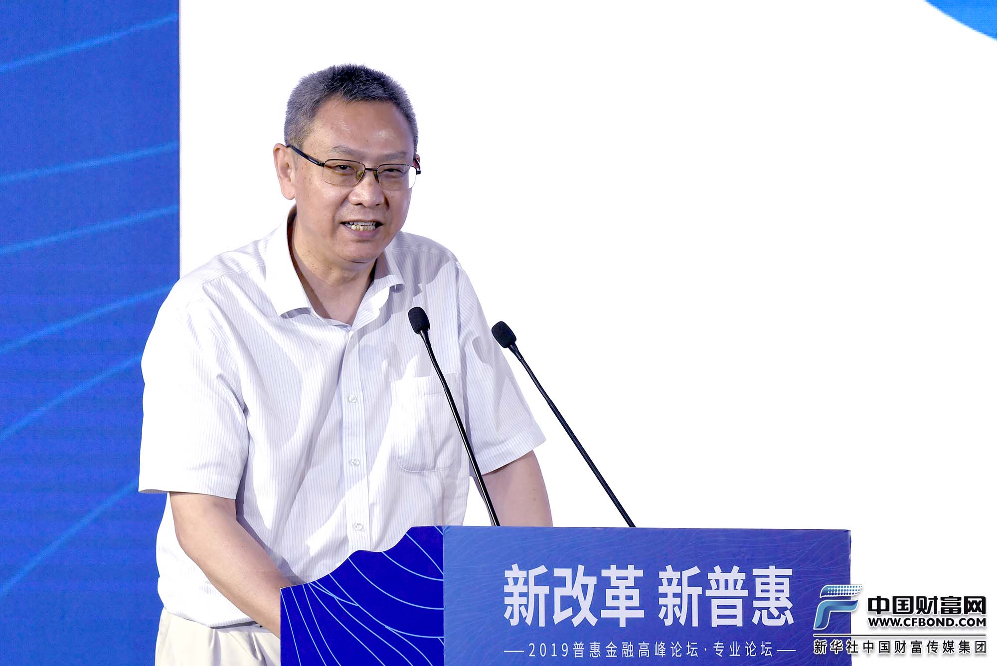 主旨演讲：中国财政学会副会长兼秘书长贾康