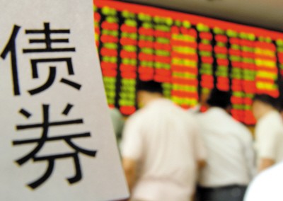 兴业银行获准发行不超过500亿元二级资本债券