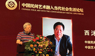 要充分提升对中国民间艺术发展的战略认知