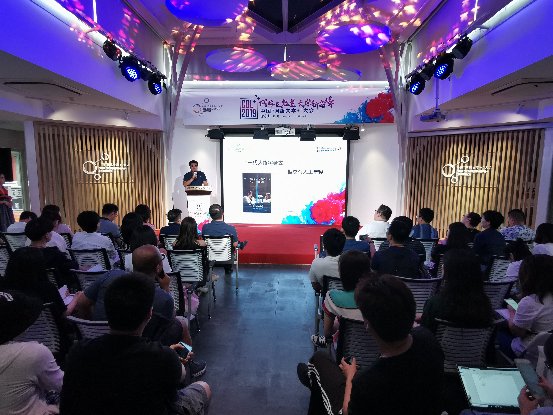 第三届中国“网络文学+”大会首场IP路演在京举办