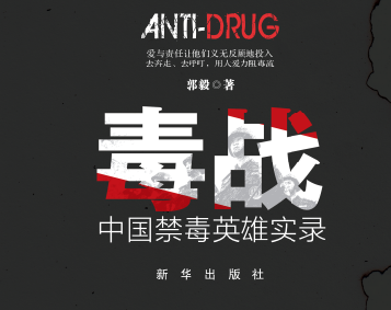 新华书摘|苦女不哭，残疾的双腿舞出生命的强音