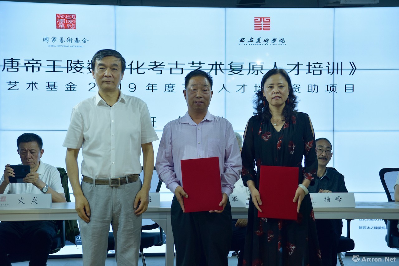 《汉唐帝王陵数字化考古艺术复原人才培训》 项目结课座谈会暨结课仪式顺利举行