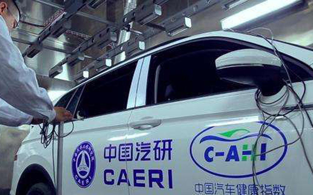 中国汽车健康指数2019年首批车型测试评价结果发布