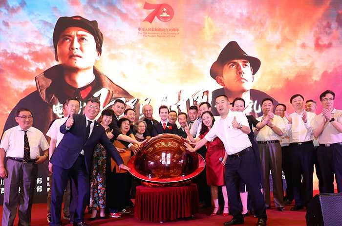 五粮液联合出品《红星照耀中国》 献礼祖国70周年华诞