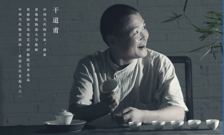 当代青花与诗歌的跨文化视野
