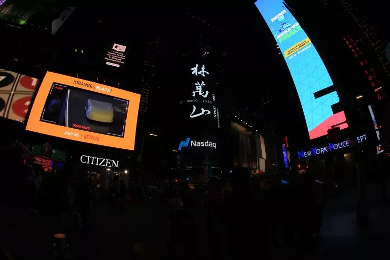 90后新媒体艺术家林万山现身纽约时代广场