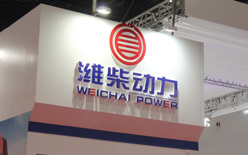 江淮汽车与潍柴集团签署战略合作协议