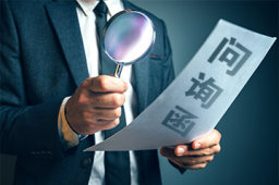 深交所7问暴风集团冯鑫被采取强制措施的原因
