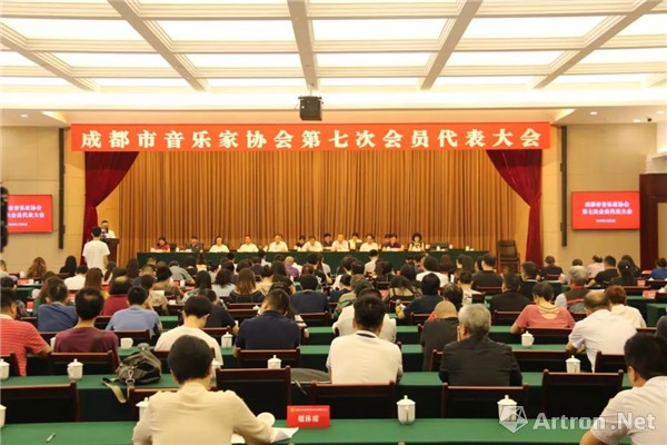 成都市音乐家协会第七次会员代表大会顺利召开